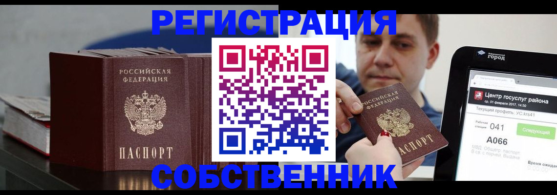 найти адрес прописки в Богородицке
