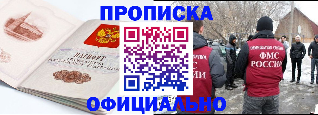 найти адрес прописки в Богородицке